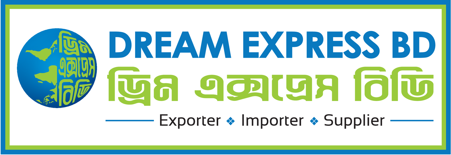 Dream Express BD Banner